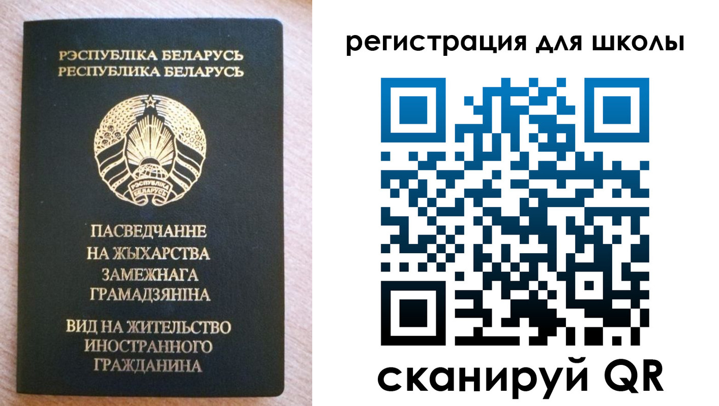 прописка для кредита в Зернограде